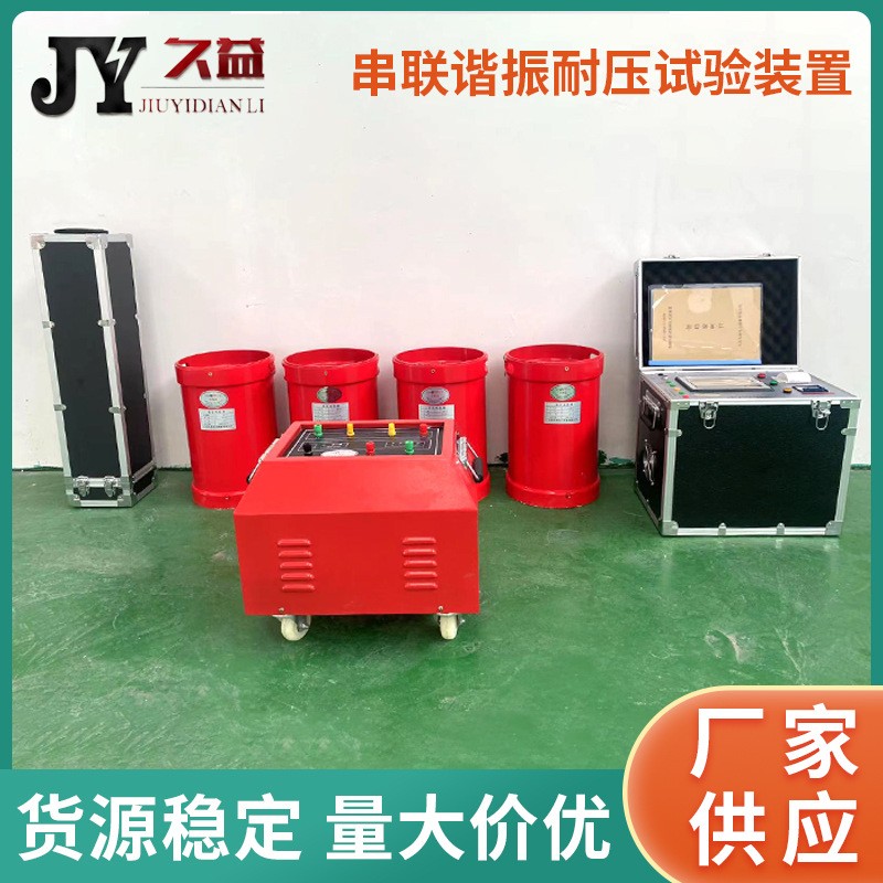 JYE-75KVA/75KV/1A׃l(lin)Cԇb