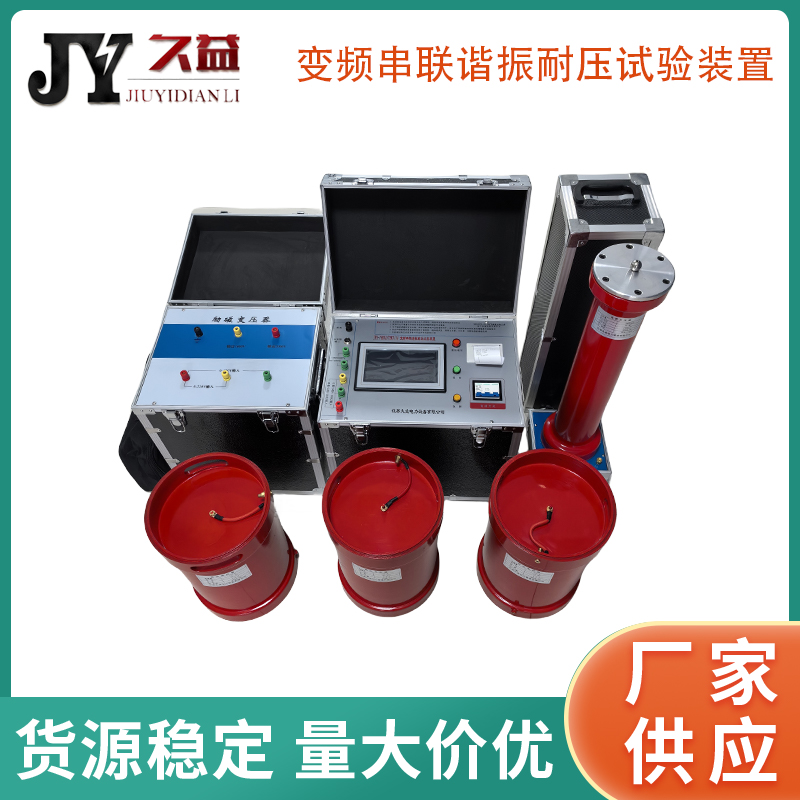 JYE-75KVA/75KV/1A(lin)C͉ԇb